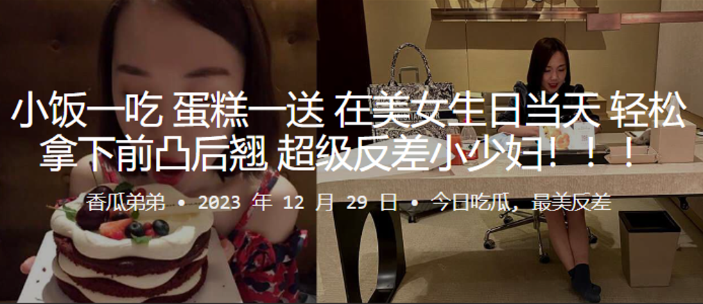 小饭一吃蛋糕一送在美女生日当天轻松拿下前凸后翘超级反差小少妇